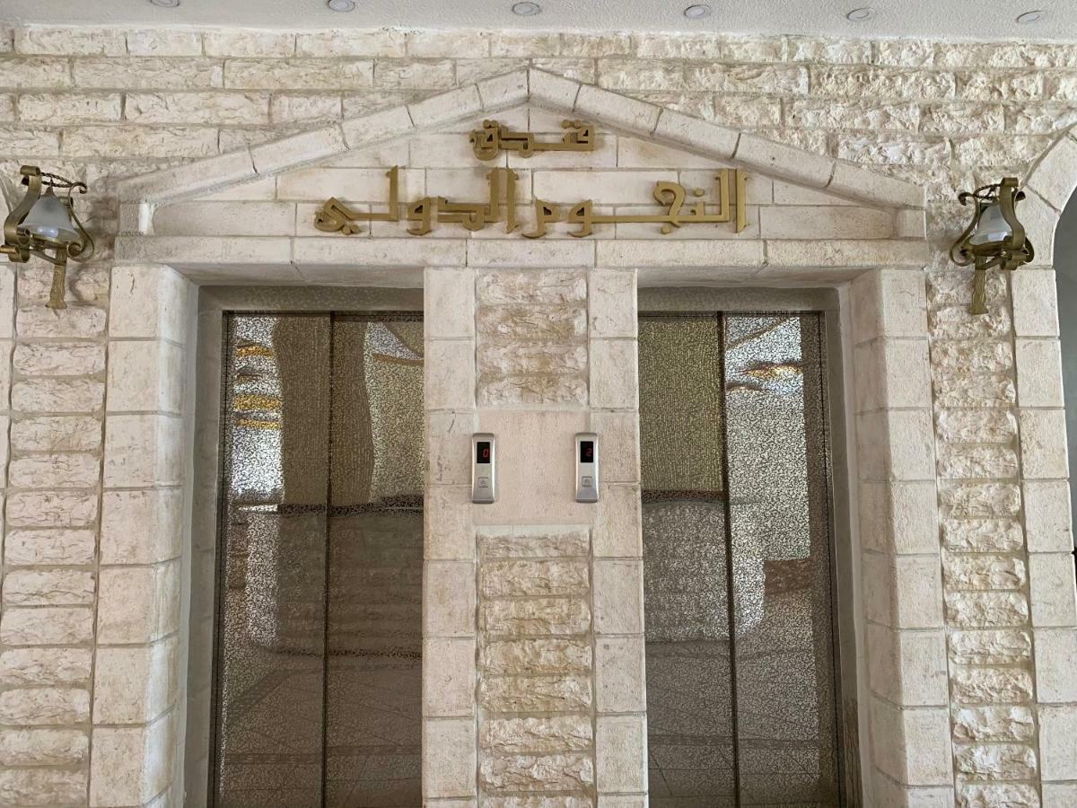 فندق النجوم Amman Bagian luar foto